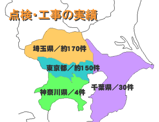 ��K�͍H���̎��у}�b�v